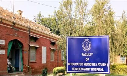 Dayalbagh Educational Institute Faculty of Engineering Agra General photo 3